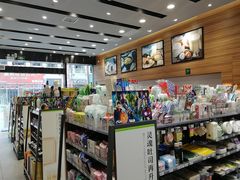 -today便利店(汉街店)