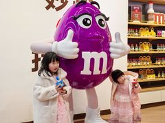 -m豆巧克力世界(上海世茂广场店)