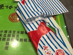 -令氏家外家岐山面(火炬路店)