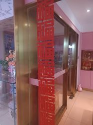 -莎蔓莉莎美容会所