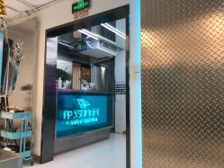 -P.STYLE 派斯造型