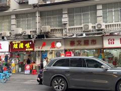 -卢庄(江汉路店)