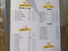菜单-浩运海鲜大排档青岛菜(石老人海水浴场店)