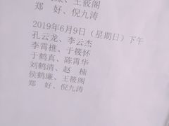 -北京湖广会馆