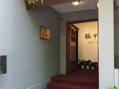 -上海孙中山故居纪念馆