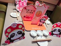 -海底捞火锅(名门店)