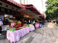 门面-东江海鲜酒家(艺都分店)