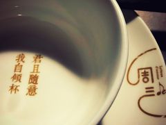 -周三的情书花园餐厅(江北店)