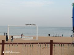 -南戴河国际娱乐中心