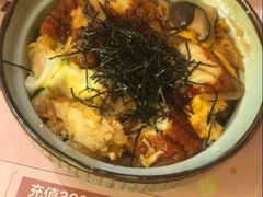 -鳗鳗的爱(远洋未来广场店)