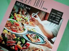 -必胜客(巴沟店)