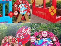 -广州市白云山风景名胜区