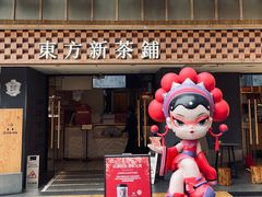 -霸王茶姬(正佳广场店)