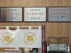 -大邱大包