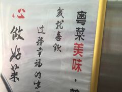 -福满园大酒楼(梅林店)
