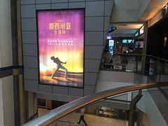 -天娱广场