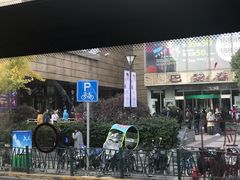 -巴黎春天(浦建店)