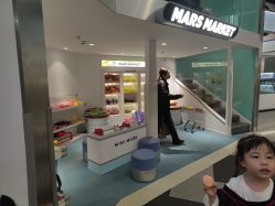 -MINI MARS 脚下的城市乐园·餐饮·派对(静安江宁店)
