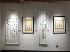 -金谷里艺术馆