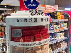 -Olé精品超市(广州太古汇店)