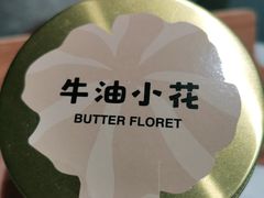 -夏佐CHASEL(横店康庄路店)