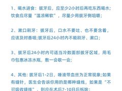 -优诺口腔(华东总院)