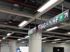-松岗(地铁站)