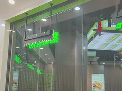 -么么螺螺蛳粉(塘尾店)