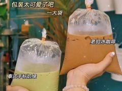 -春莱·老挝咖啡·泰式奶茶(华强广场店)