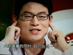 手把手教做耳保健操-惠耳听力助听器经营部(东风北路店)