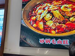 -东大桥小国抻面烧烤(长通路店)