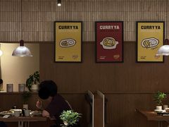-CURRY YA 熟成咖哩專門店(深圳湾万象城店)