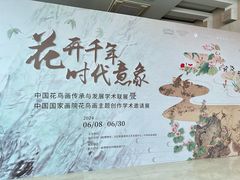 -重庆中国三峡博物馆(重庆博物馆)