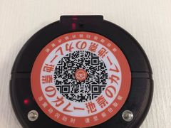 -池奈·日式咖喱蛋包饭(赛高店)