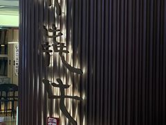 -太犇牛手作茶铺(江北虹悦城店)