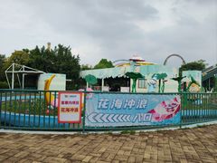 -广州融创水世界