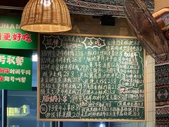 -云阿蛮云南生烫牛肉米线(奉贤路店)