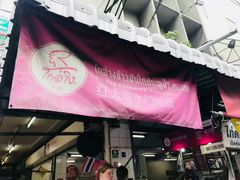 -红大哥水门鸡饭(總店)
