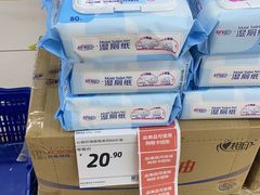 -家乐福(四元桥购物中心店)