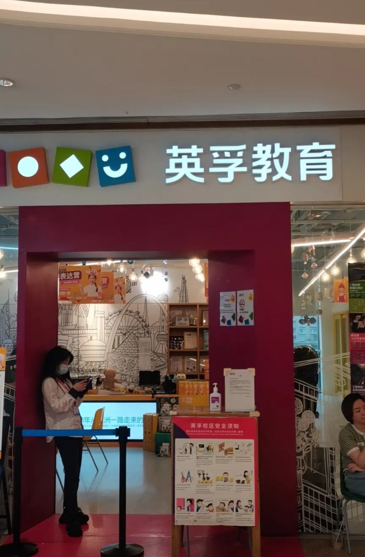 英语培训留学机构排名留学在线