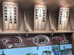 -庆丰包子铺(西单店)
