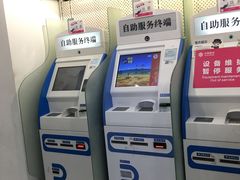 -中国移动(田林路营业厅)