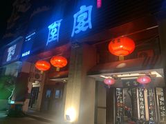 门面-堂宴·老厦门私房菜(1988仙岳总店)