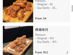 菜单-Don't Tell Mama Shh Korean Restaurant