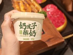 -牛New寿喜烧(金茂览秀城店)