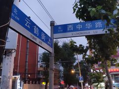 -老杨太太烧烤(文化广场店)