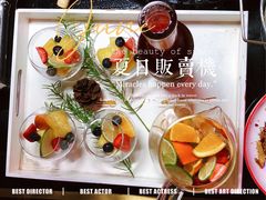 -贰麻酒馆(1912店)