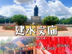 -建水文庙