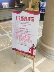 -南京康美美容医院·旗舰店