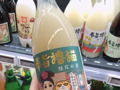 -Olé精品超市(北京合生汇店)